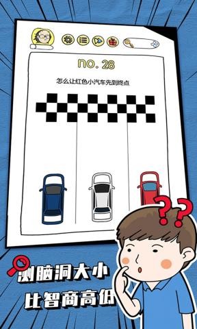 腦洞大神