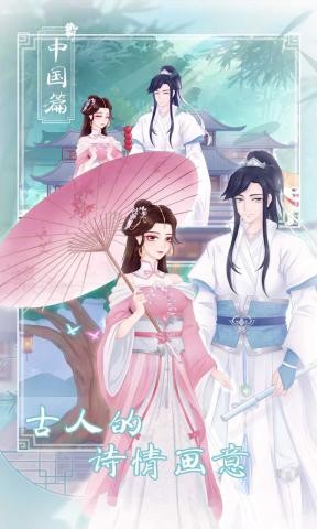 拆散情侶大作戰(zhàn)9