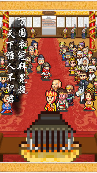 長安不是一天建成的 無限金幣版
