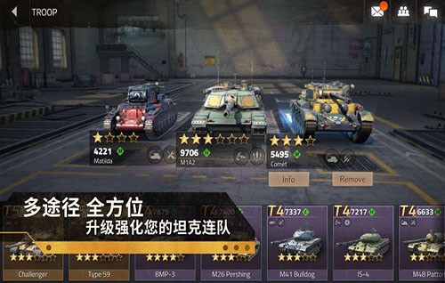 鋼鐵力量2