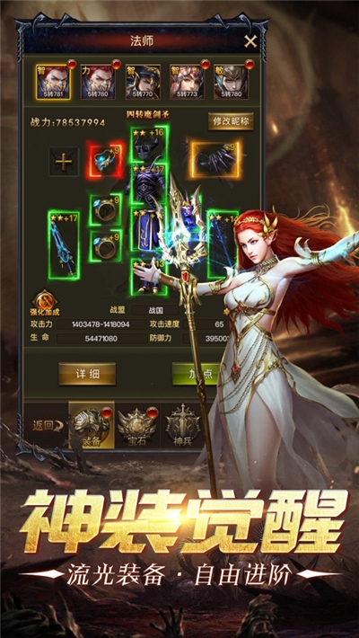 暗黑深渊