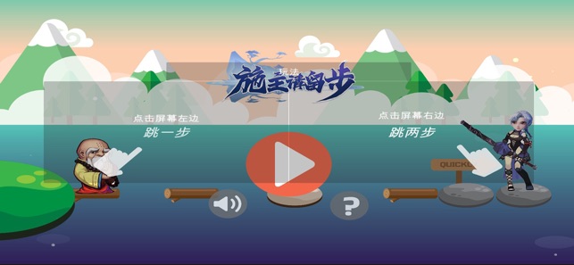 施主請(qǐng)留步