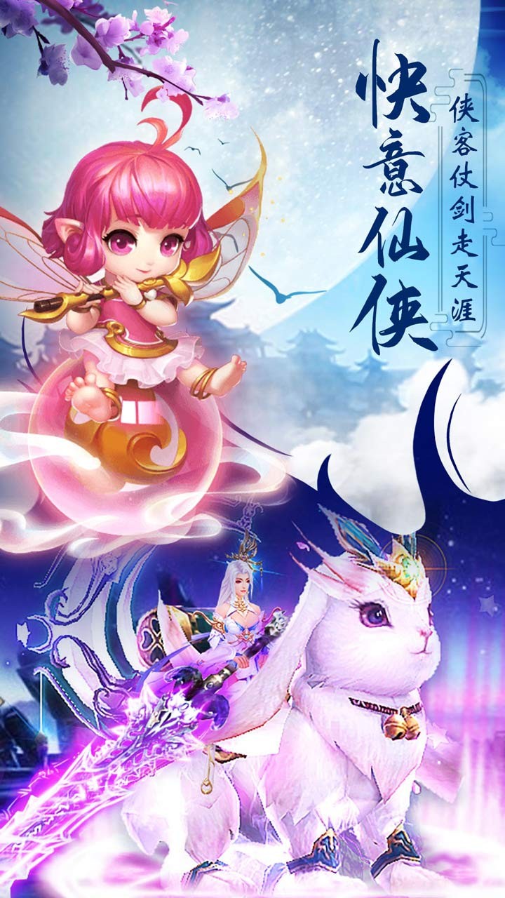 天中三风 果盘版
