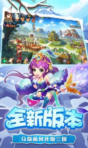 糖水三國