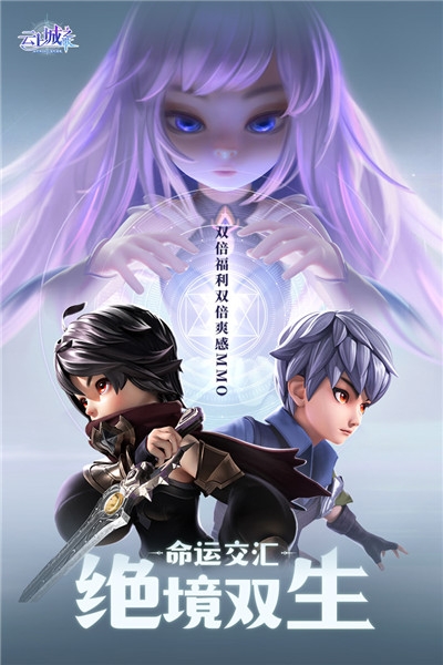 云上城之歌 無限金幣版