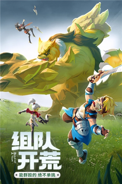 云上城之歌 無限金幣版