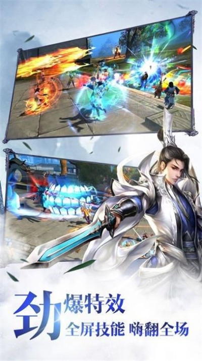 明風(fēng)九州行