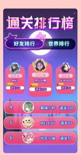 我射的賊6