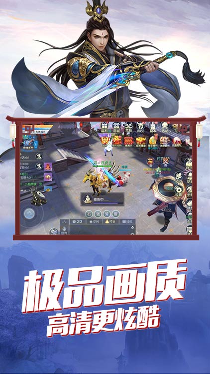 將軍不敗（無限送充值）BT版 狂玩版