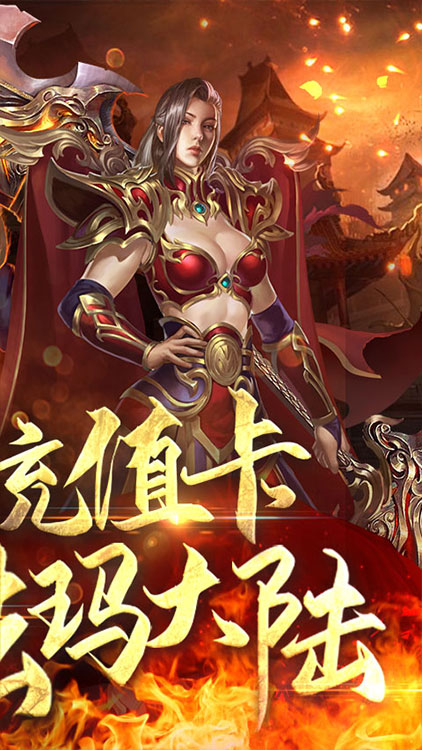 王者紛爭-送328充值BT版 狂玩版