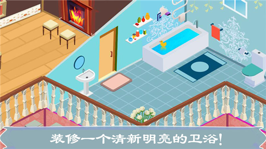 寶寶公主房間