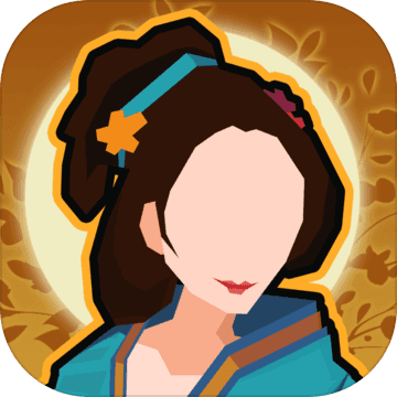 無(wú)悔入華夏  正式版