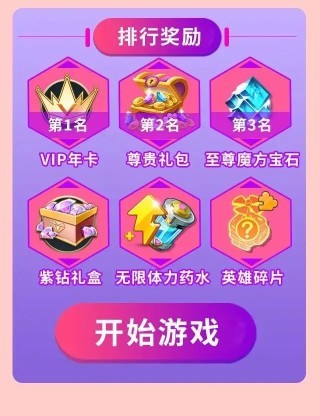 我射的賊6