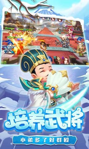 糖水三國