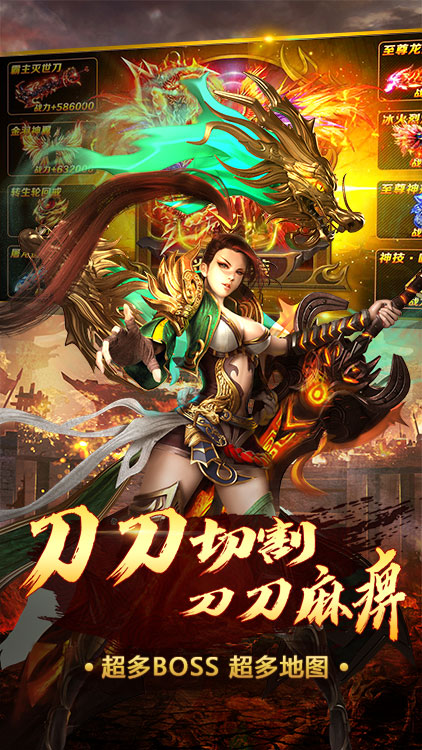 王者霸業（送1200現金紅包）BT版 狂玩版