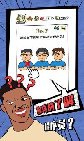 腦洞大神