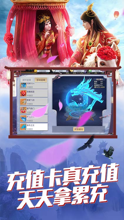 將軍不敗（無限送充值）BT版 狂玩版
