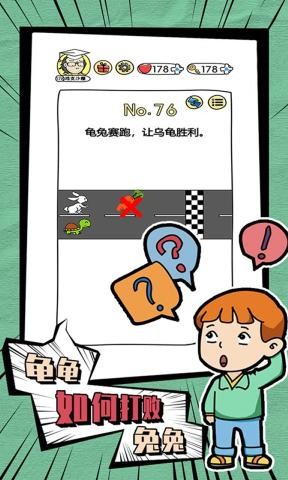 腦洞大神