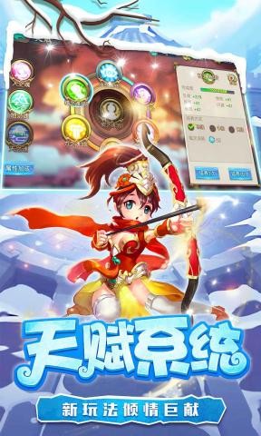 糖水三國