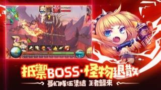 彈彈特攻隊(duì)