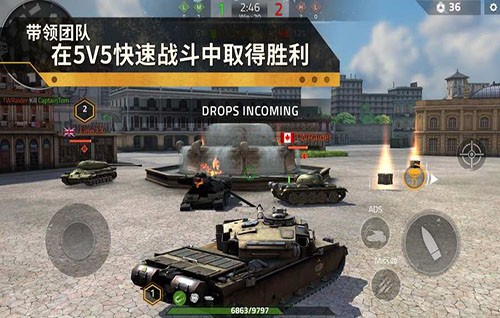 鋼鐵力量2