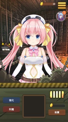 美少女鍛造師
