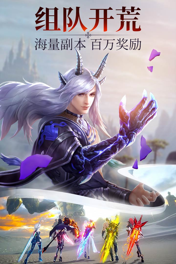 武煉巔峰之武道 九游版