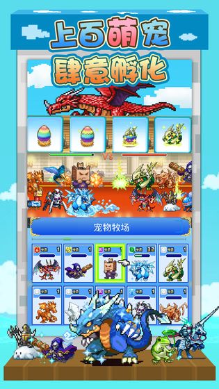 大航海探險物語 無限金幣版