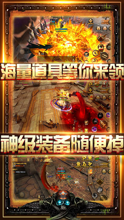 無敵大航海（送328代金卷）BT版 狂玩版