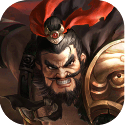 三國戰天下BT 果盤版