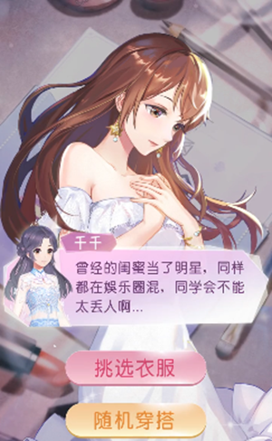主播宮心計(jì)