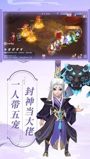 少年天師