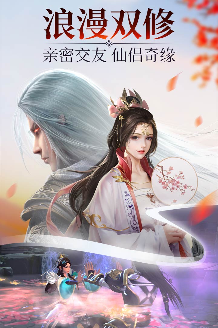 武煉巔峰之武道 九游版