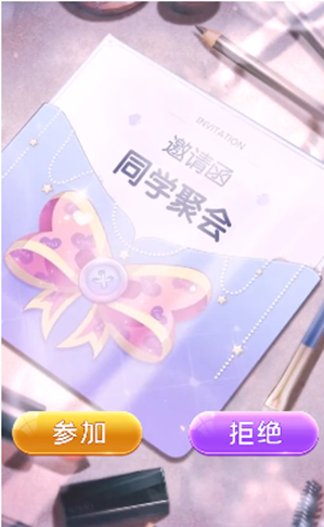 主播宮心計(jì)