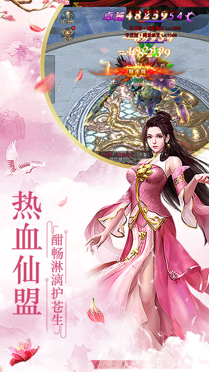 道天錄（無(wú)限送充值）BT版 狂玩版