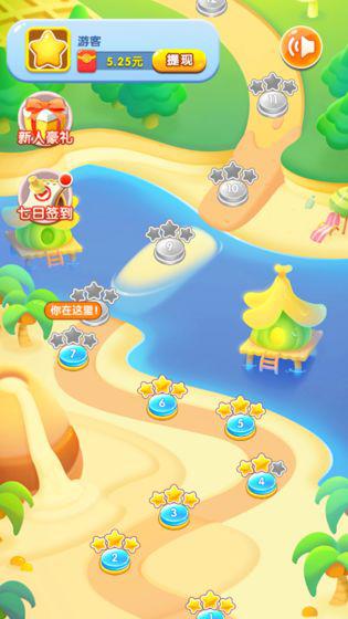 泡泡樂園 紅包版