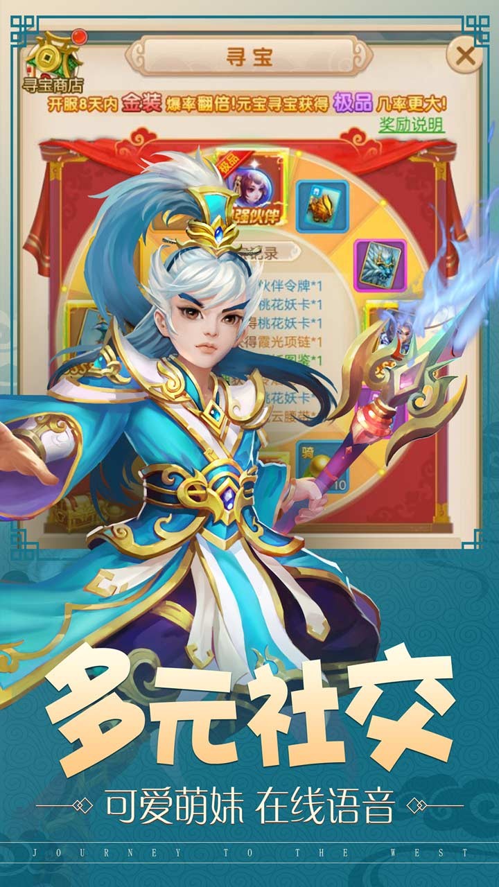 百战三界2 果盘版