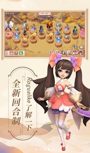 少年天師