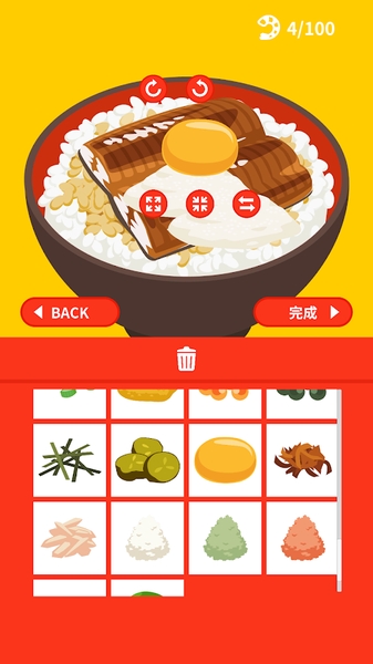美味的蓋飯圖片制作器DonnMaker