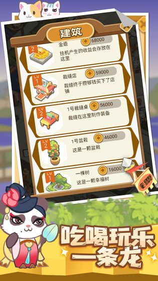 大俠驛館 無限金幣