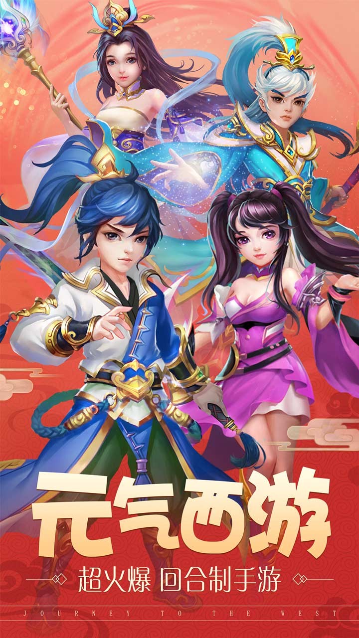 百战三界2 果盘版