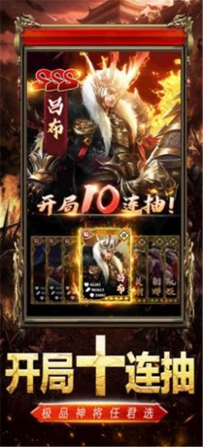 劍指千軍