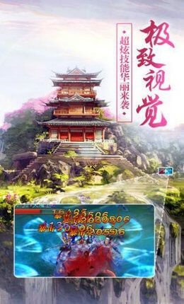 山海創(chuàng)世錄創(chuàng)世除魔