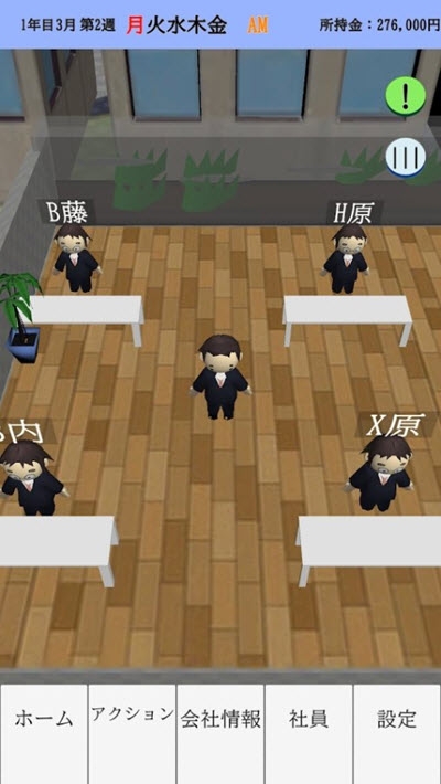 銀河創(chuàng)業(yè)物語