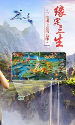山海創(chuàng)世錄創(chuàng)世除魔