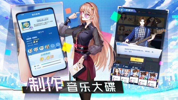 奔跑吧練習(xí)生