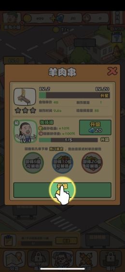 跟我一起來擺攤