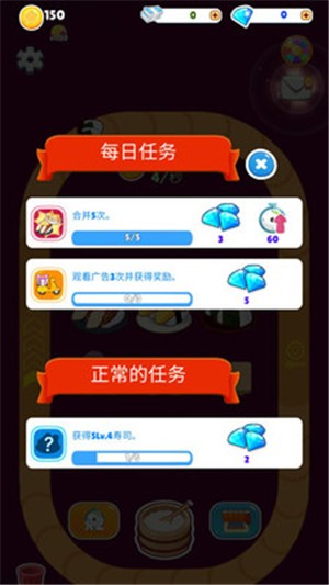 回轉壽司合并