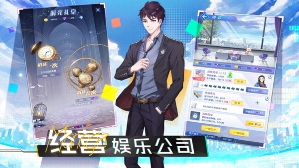 奔跑吧練習(xí)生