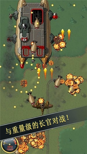 德國(guó)王牌空軍